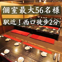 て鶏あし鶏 町田店特集写真1