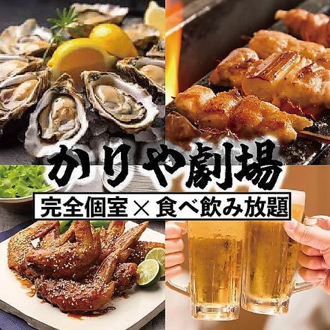 刈谷駅徒歩1分焼鳥肉寿司が食べ飲み放題プランで登場♪3時間(全200品)3000円~ 