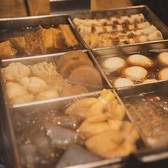 地鶏と鶏だしおでん 鷹仁 心斎橋本店のおすすめ料理2