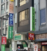 居酒屋いろはの雰囲気2