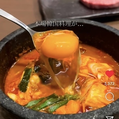 スンドゥブチゲ
