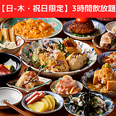 鶏の吉助 川越店のコース写真