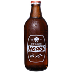 ホッピー（白・黒）