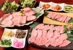 炭火焼肉 一頭牛 花やしき遊園前店のコース写真