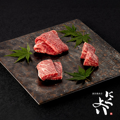 創作焼肉亭 にくよいの写真