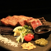 鉄板風土 すずらんのおすすめ料理3