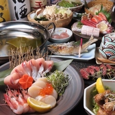 原始焼き 魚幸の写真