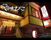 夜は暖色に光る提灯が雰囲気を演出します!