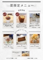 いちきしまコーヒーのおすすめ料理1