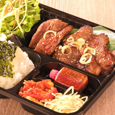 極旨！『大長今』の焼肉弁当！テイクアウト開始☆