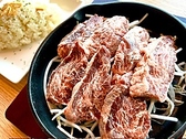 チーズとお肉が自慢のお店 H2 cooking 姪浜駅前店のおすすめ料理3
