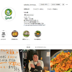 ◇種類豊富なメニュー