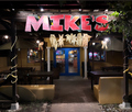 テキサス＆メキシカンレストラン MIKE S マイクス 東林間店の雰囲気1