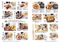 料理メニュー写真&nbsp;メニュー2