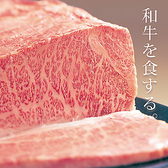 焼肉炭焼工房 九州の幸のおすすめ料理2