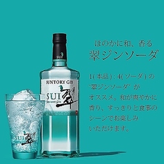 カラオケ シティベア 日暮里駅前店のおすすめドリンク1