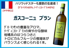 ガスコーニュ ブラン（フランス）