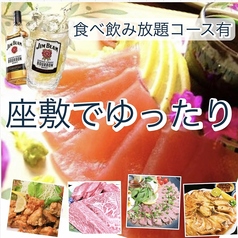 えんまん家 徳島秋田町店のおすすめ料理1