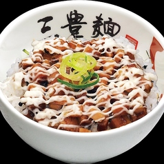 チャーマヨ丼セット