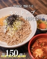 料理メニュー写真&nbsp;第150弾！9月限定　スンドゥブ　十割そば