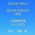 巴里巴里 パリパリ PARIS PARISのおすすめ料理1
