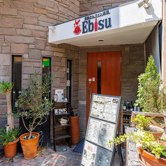 串焼き&ワイン酒場 Ebisu 高槻の外観2
