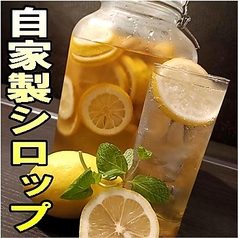 クラフトレモン ノンアルコール各種