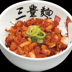 キムチ丼