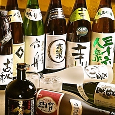 居酒屋 せり鍋 魚たつ 仙台駅前店のおすすめ料理1