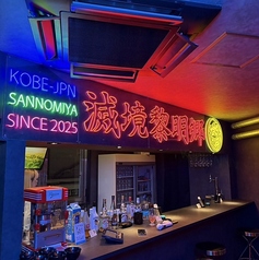 カラオケやダーツを楽しみたい方・シーシャバーをお探しの方はぜひ《BAR UthPia》へ。皆さまのご来店お待ちしております。