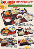 うどん茶屋北斗 砥部店のおすすめ料理3
