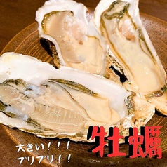 地酒と道産食材 一笑 本店のおすすめ料理2