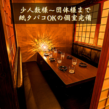 鶏湯庵 上野本店の雰囲気1