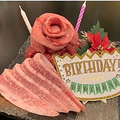 焼肉ホルモン 多喜万 東住吉店のおすすめポイント1