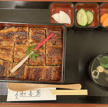 うなぎ和喜多のおすすめ料理1