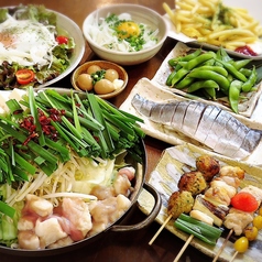 焼き鳥 寅丸特集写真1