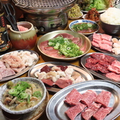 高宮ホルモン まる福のおすすめ料理2