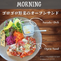 ゴロゴロ野菜のオープンサンド