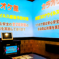 迫力満点の二面プロジェクタールームになります。本人出演などの映像重視の方はぜひこちらのルームをご体験ください。こちらのお部屋は人気が高いため、店舗までお電話にてご予約くださいますようお願い申し上げます。ご予約の際は、「デュアルモニタールーム希望」をお申し付けください。