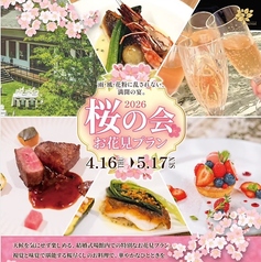 リサージュ ラヴィモアのコース写真
