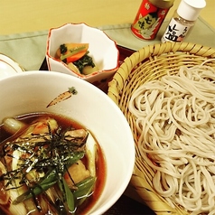 地鶏つけそば(ざると温汁)