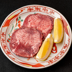 厚切りタン