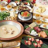 かまどか 武蔵小杉店の写真