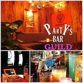 party s bar GUILD パーティーズバー ギルドの写真