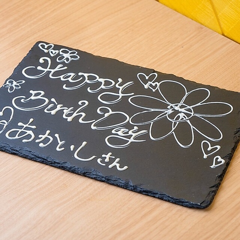 �l�I�a�H������ �N�ɉ�����Ȃ邩�� ���l�X