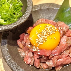 黒毛和牛炙りユッケ