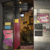 カラオケバー　Cassis　Soda　祇園の雰囲気3