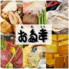 お多幸 大宮東口店のロゴ