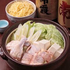 水炊き2人前（〆のラーメン付）
