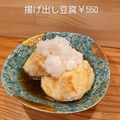 料理メニュー写真 揚げ出し豆腐